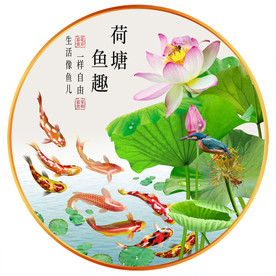 原创荷花鲤鱼圆型装饰画