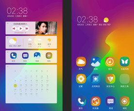 手机锁屏桌面界面