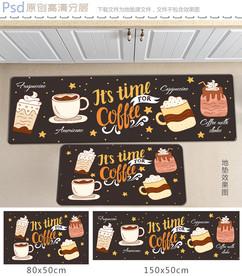 咖啡厨房地垫