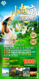 巴马 南宁 长寿岛 百岛岩