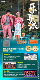 玉龙雪山  大理古城 云南