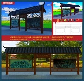 木质古建宣传栏