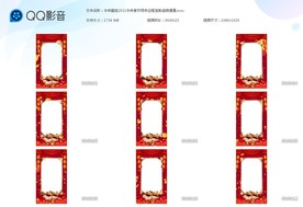 牛年盛世2021牛年春节拜年边