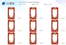 喜迎牛年2021牛年春节拜年边