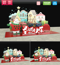 圣诞美陈 圣诞节拍照框图片