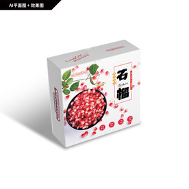 玛瑙石榴包装 软籽石榴礼盒