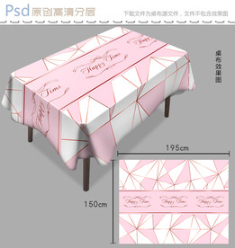 粉金色几何桌布