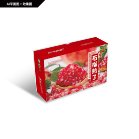 玛瑙石榴包装 软籽石榴礼盒