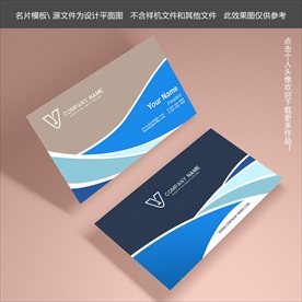 简约名片模板