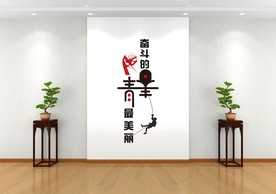 学校标语 励志标语