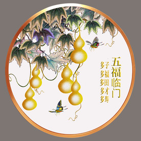 原创葫芦五福临门装饰画