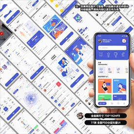 医疗药品类APP设计稿