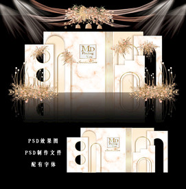 香槟色主题婚礼