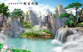 水墨画
