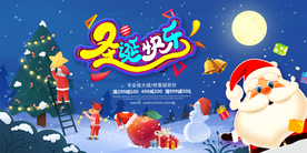 圣诞节吊牌设计