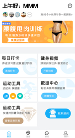小程序app界面设计