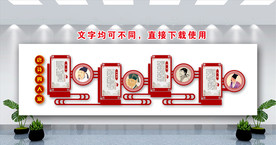 校园文化形象墙