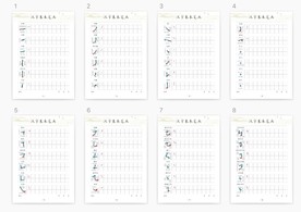基本笔画特训资料8页 48笔画