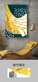 北欧抽象几何祖母绿金箔装饰画