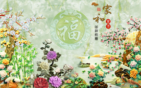 中式家和万事兴