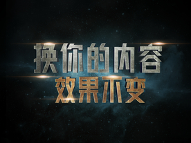 3D立体字体样式