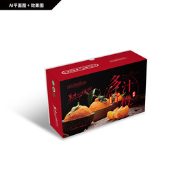橙子包装 冰糖橙礼盒 脐橙