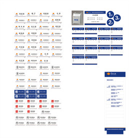 标识标牌  门牌 指示牌