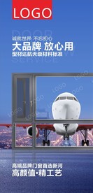门窗类