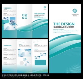 蓝色简约三折页