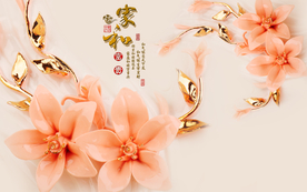 唯美花朵家和万事兴