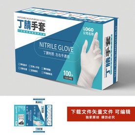 丁腈手套包装