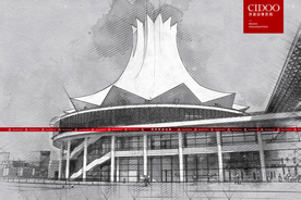 南宁国际会展中心