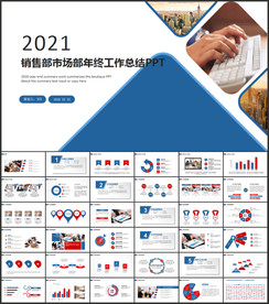 销售部新年计划年终工作总结