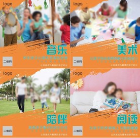 社区图书馆灯箱亲子阅读