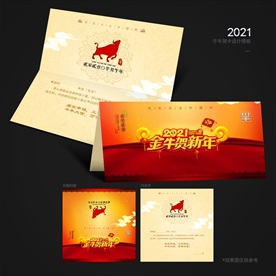 牛年答谢卡