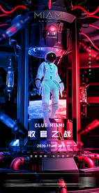 CLUB MIAMI