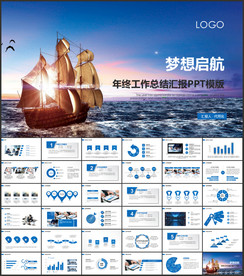 2021商务工作总结年终工作