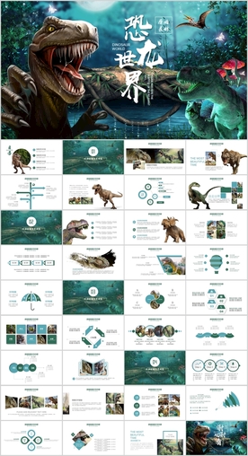侏罗纪恐龙时代动态PPT模板