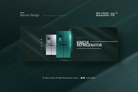 家电轮播图海报头图背景图