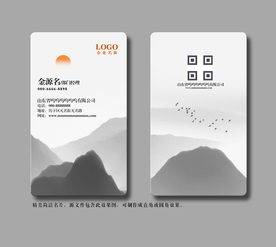 中国风名片简约名片时尚名片