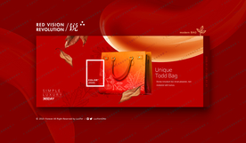 时尚轮播图海报广告背景图