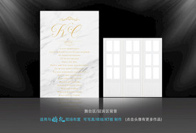 大理石婚礼  婚礼门窗