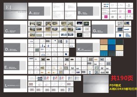 福田商务汽车VI