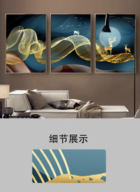 新中式抽象线条意境山水晶瓷画