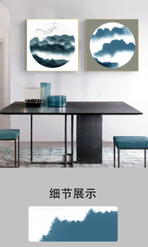 新中式简约水墨山水意境装饰画