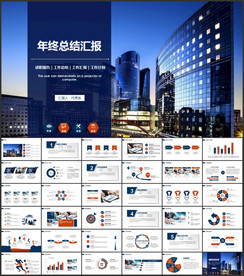 2021商务工作总结年终工作总