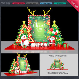 圣诞美陈圣诞节美陈