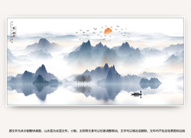 山水画水墨山水画 意境山水画