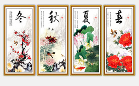 四条屏花鸟