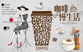 咖啡馆下午茶背景墙